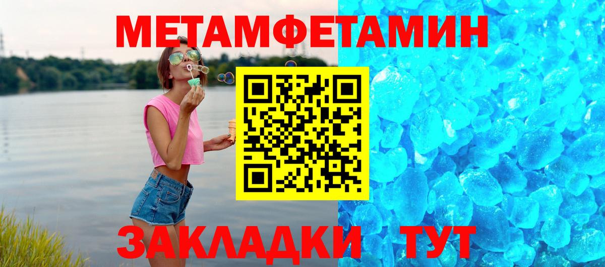 Арзамас  дарк нет состав  Вход с VPN    ТОР  АМФ  АМФЕТАМИН Premium  АМФЕТАМИН 