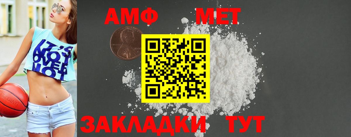 Amphetamine 98% Арзамас