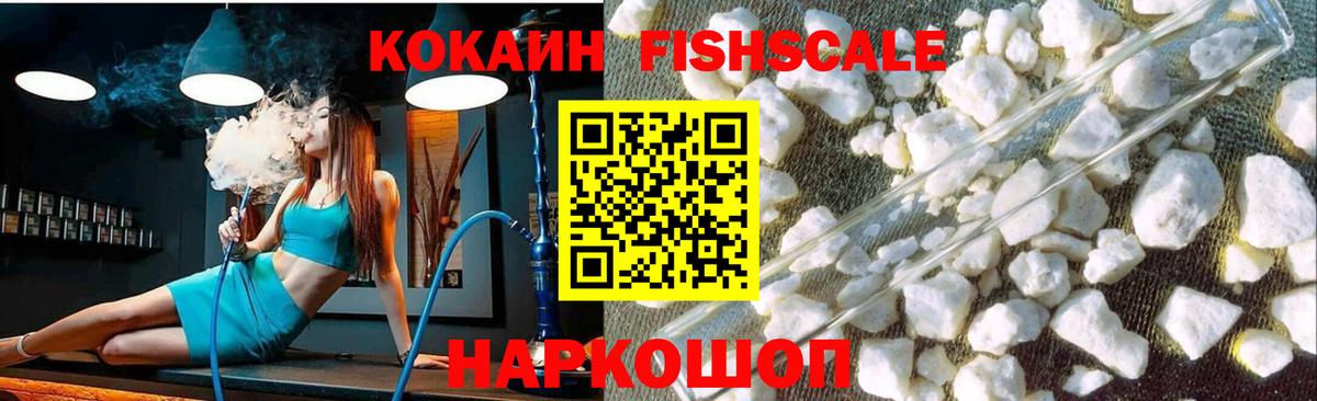 Арзамас  Cocaine Колумбийский  Кокаин  КОКАИН Эквадор  Вход с VPN 