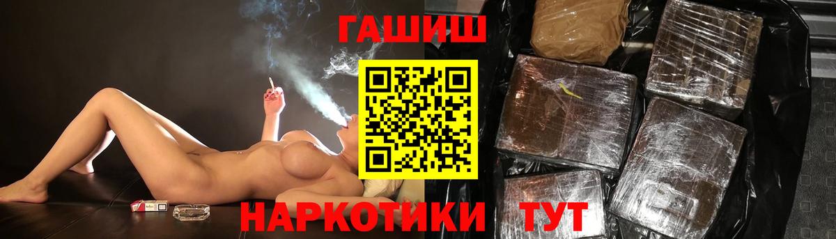ГАШ AMNESIA HAZE  Вход с VPN  Арзамас  Гашиш хэш 