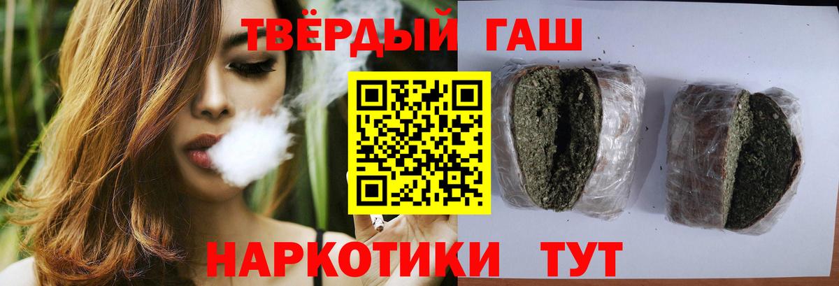 ГАШИШ убойный Арзамас