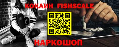 гидра Краснодар