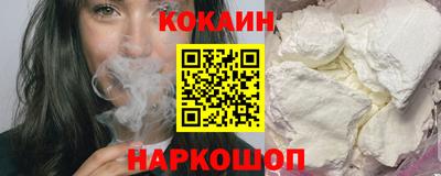 гидра Краснодар