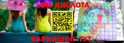 гидра Краснодар
