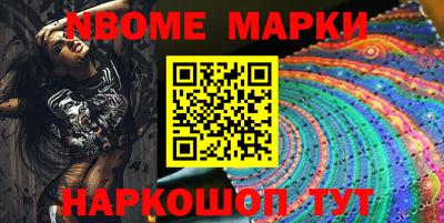 ALPHA-PVP Краснокаменск