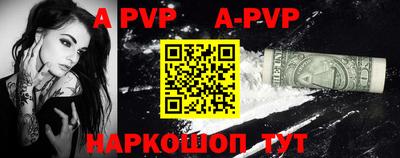 меф VHQ Кулебаки