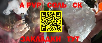 гидра Краснодар