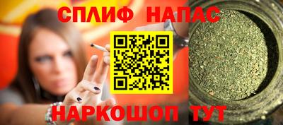 ALPHA-PVP Краснокаменск