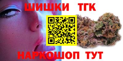 гидра Краснодар