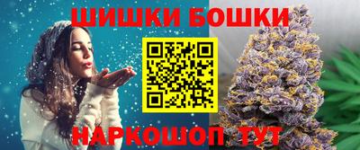 гидра Краснодар