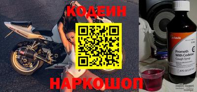 гидра Краснодар