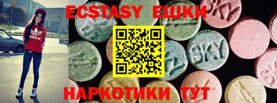mdma Краснознаменск