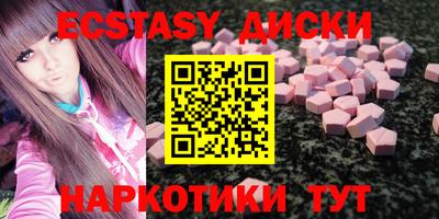гидра Краснодар