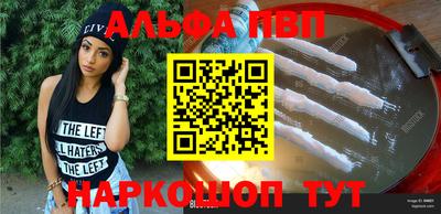mdma Краснознаменск