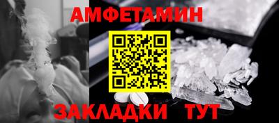 ALPHA-PVP Краснокаменск