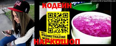 гидра Краснодар