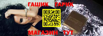 ALPHA-PVP Краснокаменск