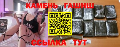 гидра Краснодар