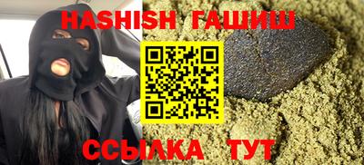гидра Краснодар