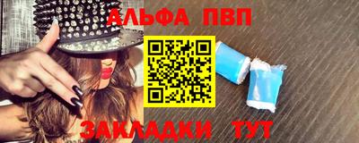 гидра Краснодар