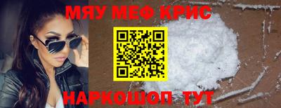 гидра Краснодар