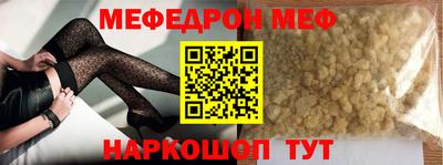 гидра Краснодар