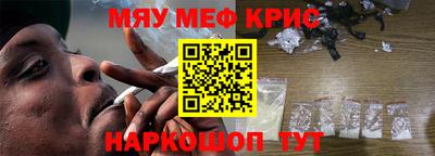 mdma Краснознаменск