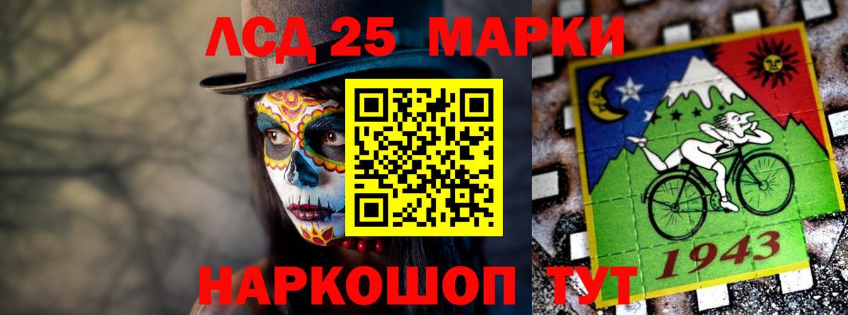ЛСД экстази ecstasy Арзамас