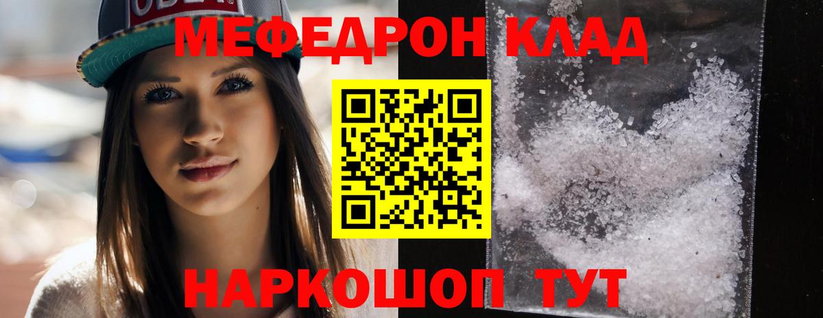 Арзамас  Мефедрон  Мефедрон  закладка  Вход с VPN  МЕФ VHQ 