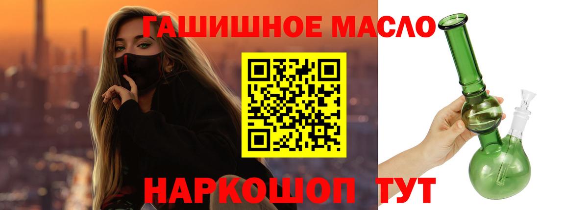 Дистиллят ТГК концентрат Арзамас