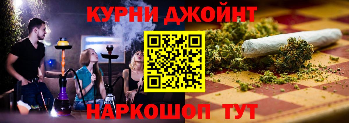 Канабис тримм  Вход с VPN  Арзамас  Бошки марихуана планчик 